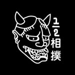 1/2 Sumo profile photo