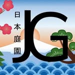 Japanese Gardens 日本庭園 profile photo