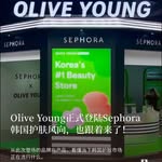 Creator collaboration with Olive Young by @pinprestigemalaysia