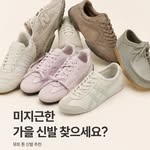 Creator collaboration with New Balance by @http.011.mag