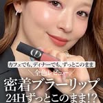 Creator collaboration with Dior Beauty by @leina810