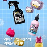Creator collaboration with Lush by @yourlogmag