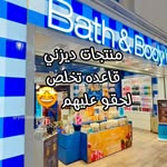 Creator collaboration with Bath & Body Works by @justazizblog