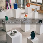 Creator collaboration with IKEA by @elledecorjapan