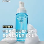 Creator collaboration with mixsoon by @benu_mag