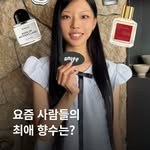 Creator collaboration with Glossier by @sniff_news